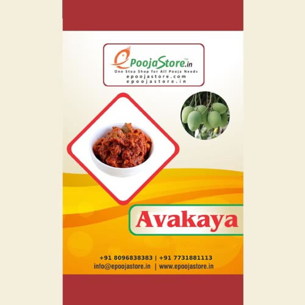 Avakaya (250 Grams) Avakaya (250 Grams)